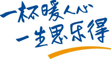 真空杯和保温杯区别 详询保温杯厂家 上海思乐得  保温杯团购  真空保温杯