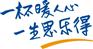 真空杯和保温杯区别 详询保温杯厂家 上海思乐得