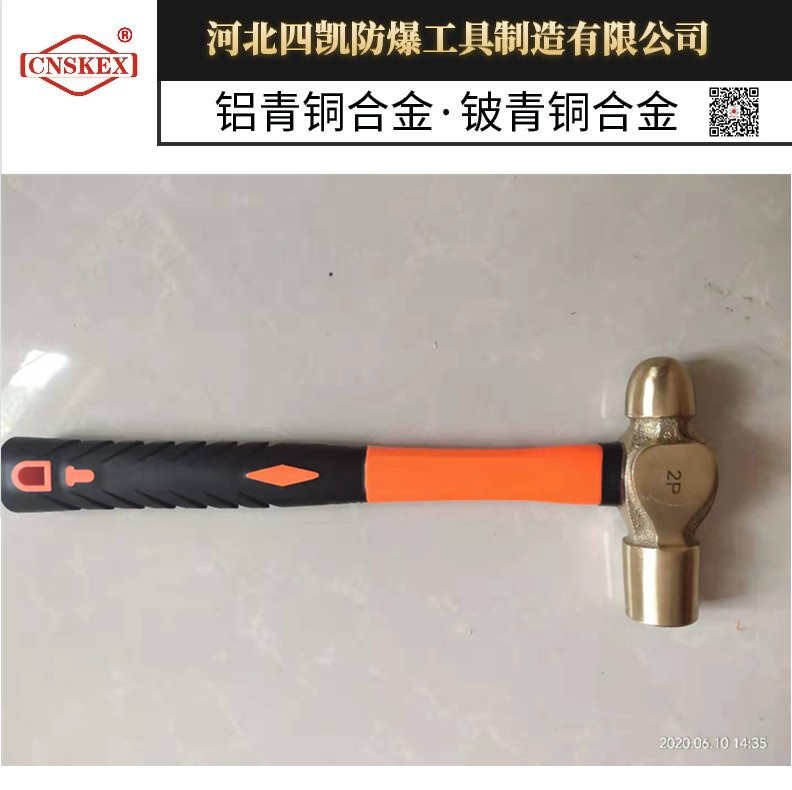 河北四凯牌防爆纤维柄八角锤铜制手锤8P&nbsp;&nbsp;防爆手锤&nbsp;&nbsp;防爆八角锤&nbsp;&nbsp;防爆工具