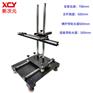 双目光学支架 相机光源测试 机器视觉支架XCY-HMB-V1