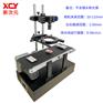 流水线实验平台/光学工业支架光源测试架XCY-MPL-V1