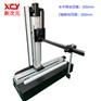 6电机雷达探头测试平台光学CCD支架 XCY-RPLD-V3