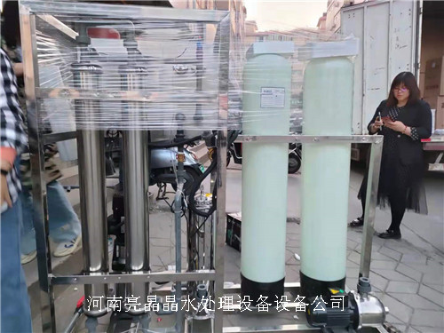 信阳供应1吨电镀厂纯水设备 规格齐全可定制  车用尿素净水设备  工业纯水机  净化水设备