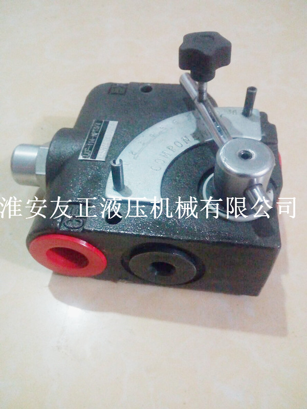 流量调节阀马达调速阀农机液压件配件FJL系列  多路阀  液压分配器  多路换向阀