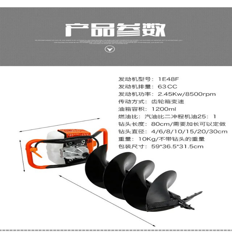建设打孔设备 通下水道打孔机 手提式挖坑机
