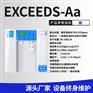 青海大学用的Exceed系列超纯水机
