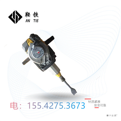 鞍铁破碎冲击镐SND-23型铁路工程机械高铁施工现场