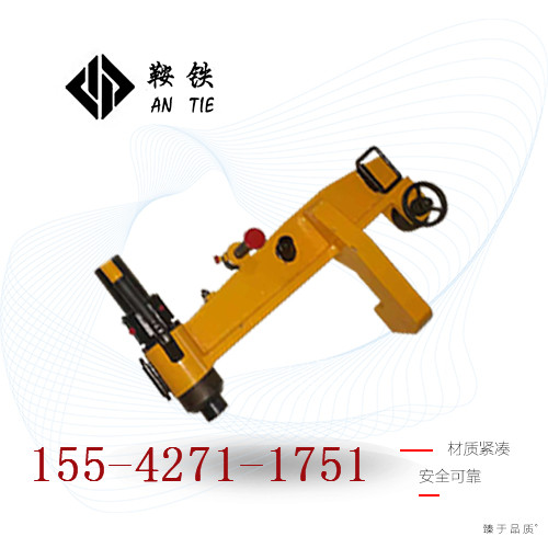 鞍铁YZG-750防撞直轨器地铁器材弯钢轨机具