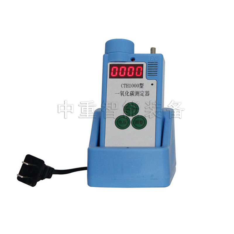 厂家供货 现货秒发CTH1000一氧化碳测定器  厂家直销测定器  快速发货  性价比高