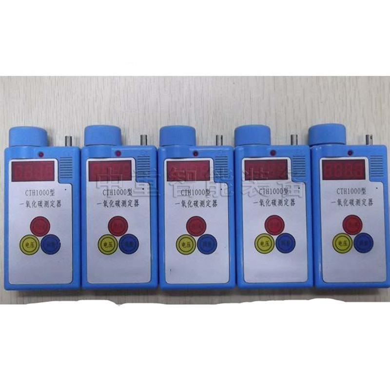 厂家供货 现货秒发CTH1000一氧化碳测定器  厂家直销测定器  快速发货  性价比高