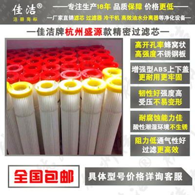 SYAF-C025 SYAF-T025 SYAF-A025杭 滤芯
