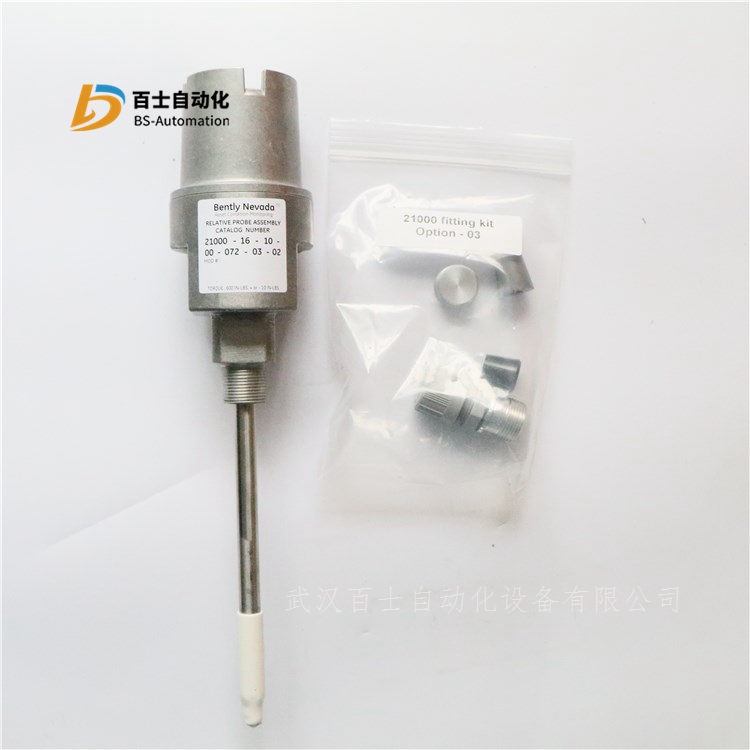21000-16-10-15-144-03-02本特利探头&nbsp;&nbsp;传感器&nbsp;&nbsp;延伸电缆