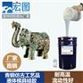 青铜仿古工艺品液体模具硅胶