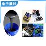 缩合型电子灌封胶供应
