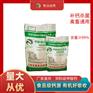 饲料级甲酸钙降低消化道pH值抑制肠道有害菌补钙护肠