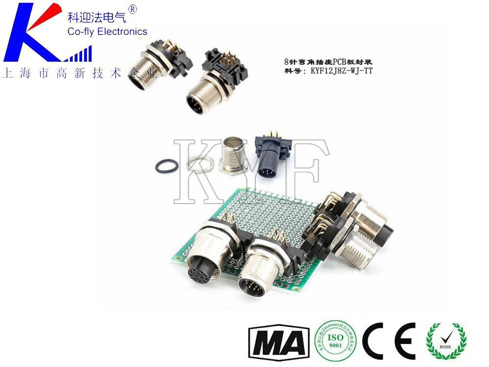 PCB板M12波峰焊圆形防水弯角航空插座4针型4孔型  M12弯角插座  M12PCB板焊接插座