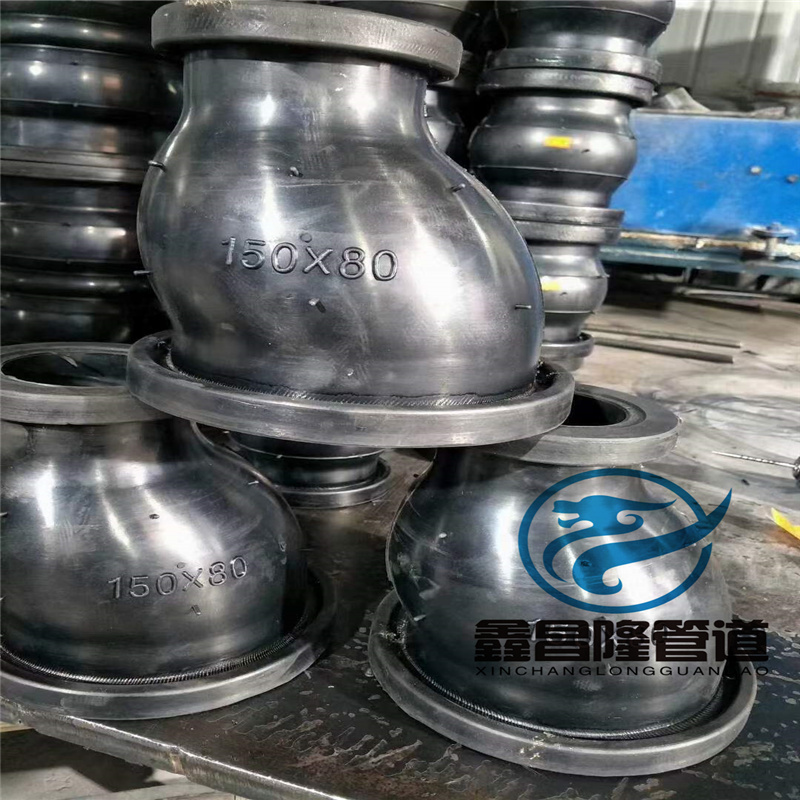 建筑工程专用可曲饶偏心异径橡胶接头 橡胶软连接接头  异径橡胶接头参数