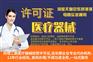 代办二三类医疗器械证资质提供质量咨询类