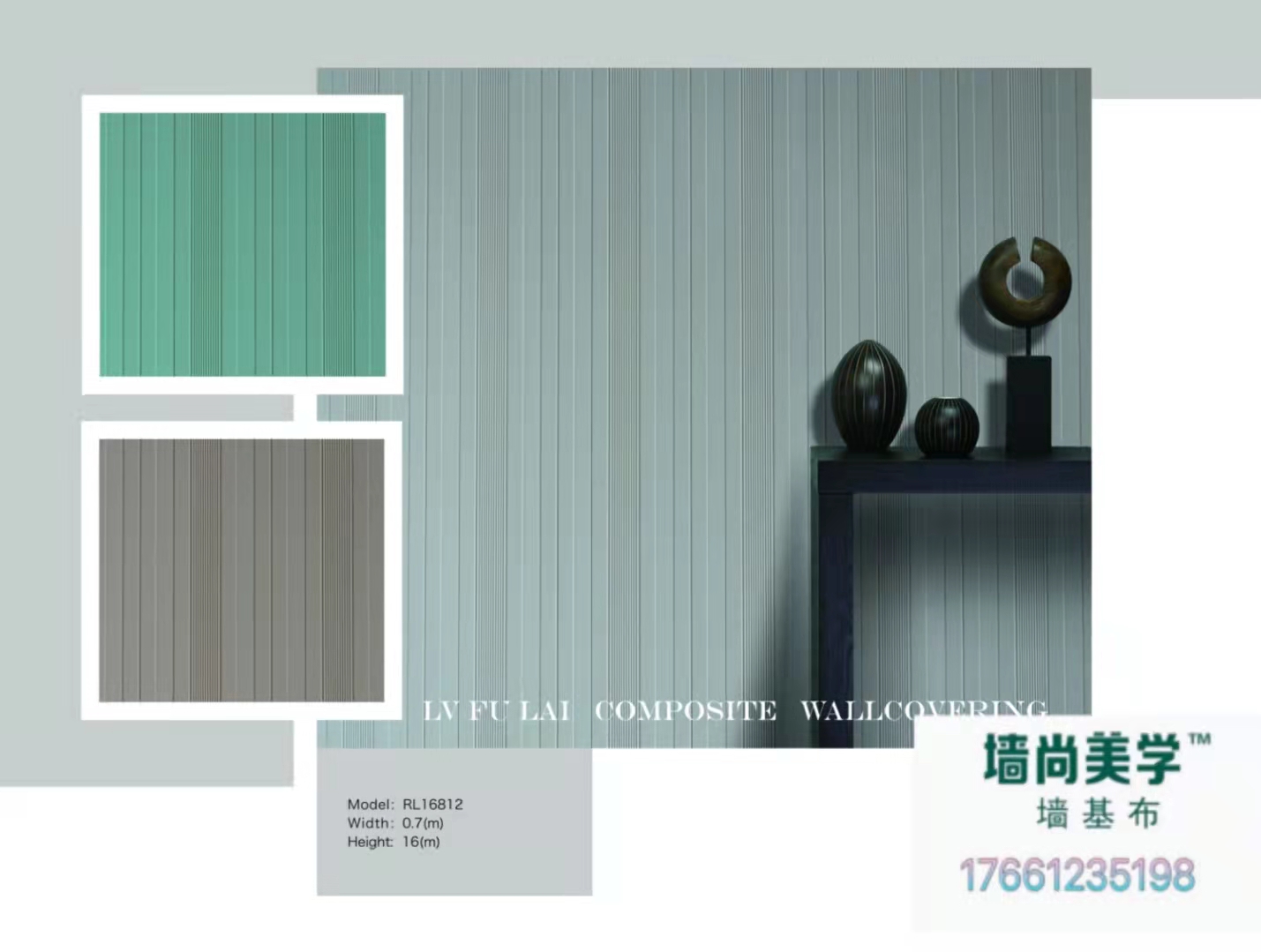 墙尚美学海基布植绒系列不限量供应  防水海基布  防水壁布