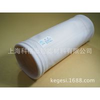 科格思涤纶覆膜针刺毡除尘滤袋/集尘袋/收尘袋  除尘布袋