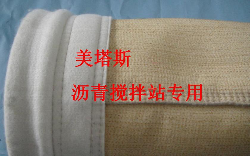 意大利博纳地沥青拌和站布袋拌合楼除尘器滤袋生产厂家  除尘布袋