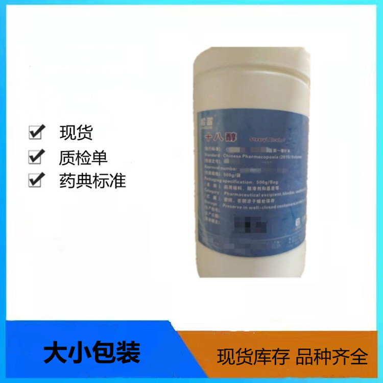 药用级枸橼酸钠25kg/件有资质备案 柠檬酸钠&nbsp;&nbsp;枸橼酸钠医用