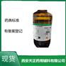 医用辅料甘油三乙酯cp2020药典天正有货