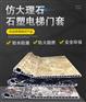 山东临沂石塑电梯门套线
