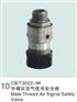 船用外螺纹空气信号安全阀 CB/T3022-94