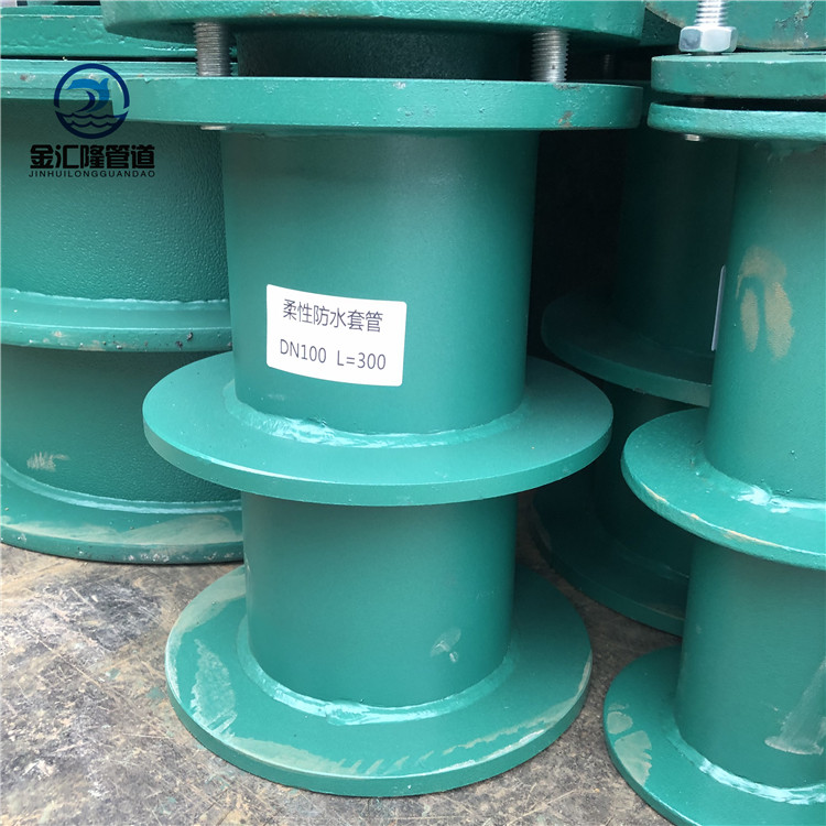 衡水标准穿墙柔性防水套管  穿墙套管厂家  柔性套管报价  钢制穿墙预埋套管尺寸
