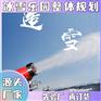 彩虹滑道厂家 景区游乐设备厂家 七彩滑道 四季旱雪滑道
