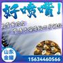 售楼处覆盖远小型造雪机品牌 矿区扬程远大型喷雪设备