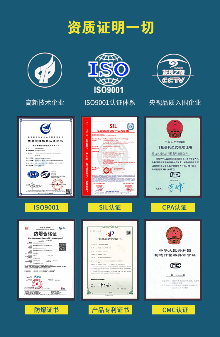 浆液型电磁流量计厂家  仪器仪表