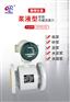 山东水泥浆矿浆浆液型电磁流量计