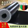 河北鑫辰电力绝缘地胶 条纹防滑橡胶板厂家直供现货发