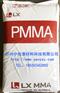 PMMA/LG化学 IF850 苏州经销 长期优惠供应