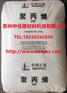 PP/镇海炼化T30S苏州经销 长期优惠供应