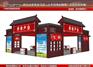 2023年四川国际健康和养老产业博览会展台设计搭建