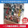 一二次融合成套柱上断路器,AC10kV,630A,20kA,