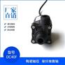 直流12V机器设备冷却水泵医疗美容仪器抽水泵小型