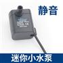 蓝鱼鱼缸潜水泵静音家用微型小型过滤器循环迷你