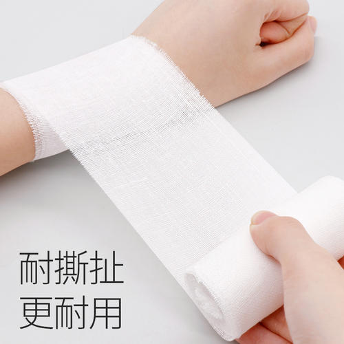 一次性使用纱布绷带有什么规格