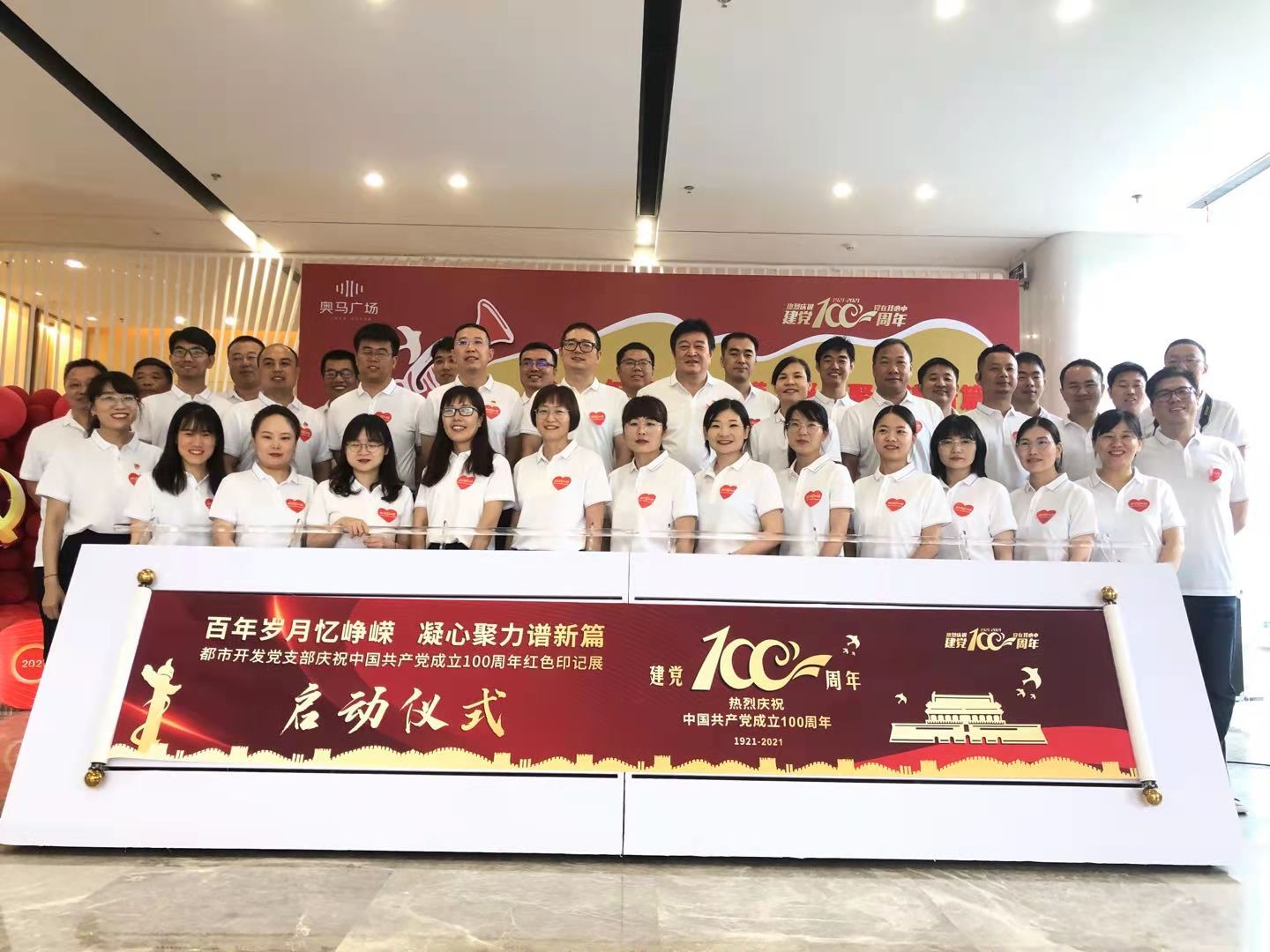 新乡全息台 鎏金卷轴 彩虹机道具租赁