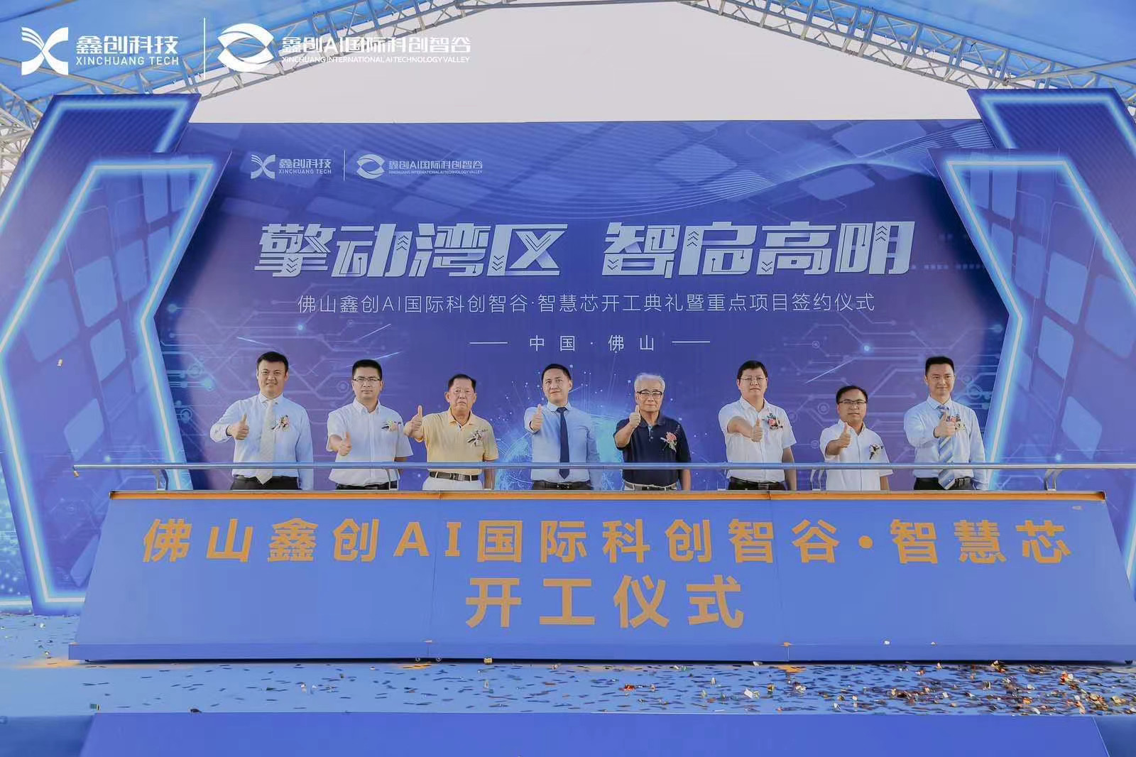 南阳启动道具出租 晋城本地鎏金沙启动台出租&nbsp;&nbsp;鎏金卷轴&nbsp;&nbsp;推杆启动