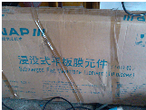 平板过滤膜焊接机  浸没式平板膜焊接机  细胞过滤膜焊接机  膜过滤焊接机