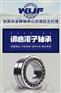 23268CA/W33调心滚子轴承 金峰品牌三类轴承