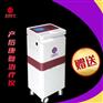 医用产后修复治疗仪