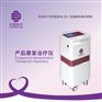 医用产后康复治疗仪