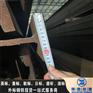 一站式欧洲标准H型钢产品型号HEB160系列一支起供