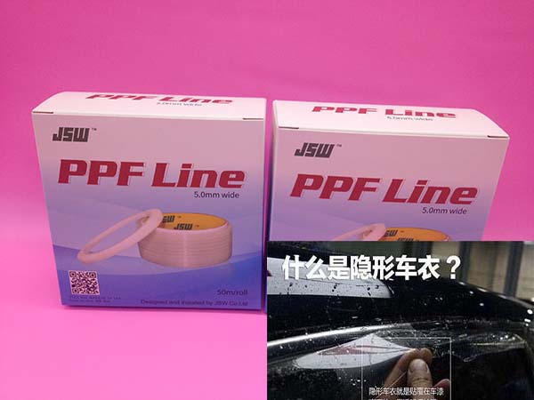 JSW厂家供应隐形车衣TPH裁膜线